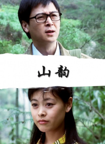 照顾女儿丈夫的母亲